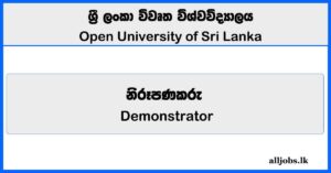 Demonstrator - Open University of Sri Lanka Vacancies 2025