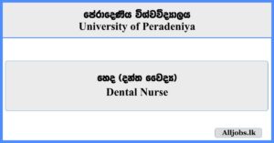 Dental Nurse - University of Peradeniya