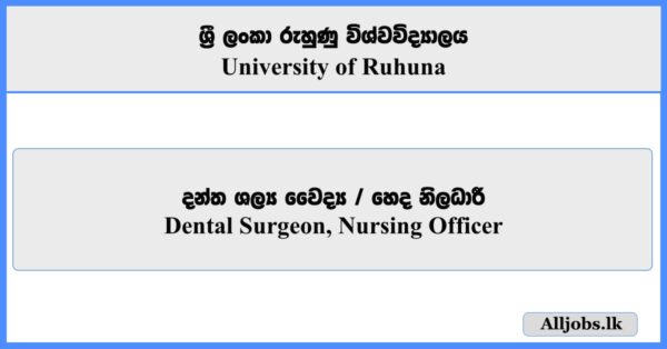 Dental Surgeon, Nursing Officer - University of Ruhuna
