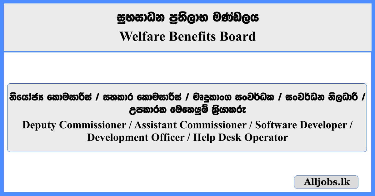 Deputy Commissioner, Assistant Commissioner, Software Developer, Development Officer, Help Desk Operator - Welfare Benefits Board 2025
