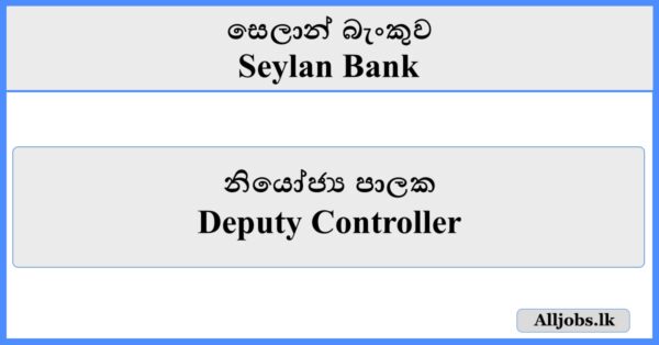 Deputy Controller - Seylan Bank