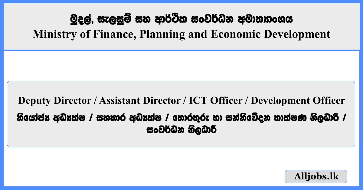 Deputy Director, Assistant Director, ICT Officer, Development Officer - Ministry of Finance, Planning and Economic Development 2025