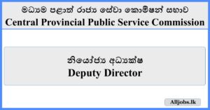 Deputy Director - Central Provincial Public Service Commission