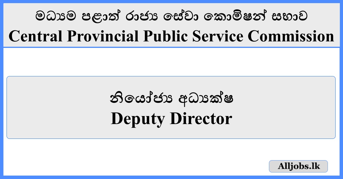 Deputy Director - Central Provincial Public Service Commission