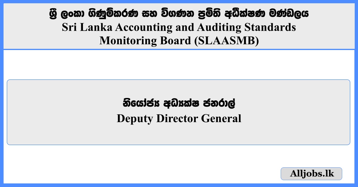 Deputy Director General - Sri Lanka Accounting and Auditing Standards Monitoring Board (SLAASMB)