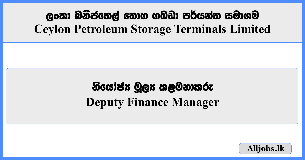 Deputy Finance Manager - Ceylon Petroleum Storage Terminals Limited