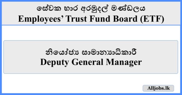 Deputy General Manager - Employees’ Trust Fund Board (ETF)