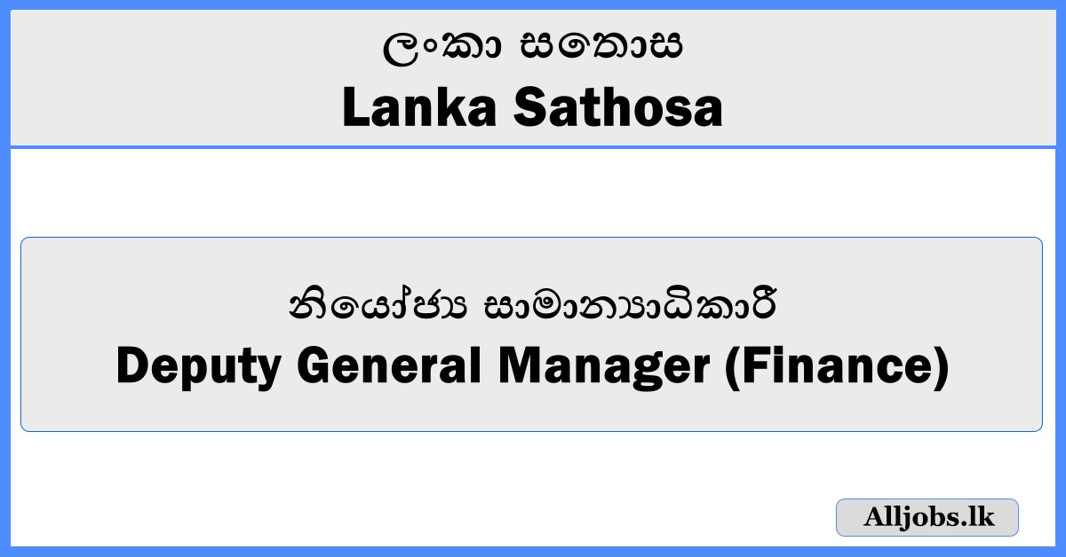 Deputy General Manager (Finance) - Lanka Sathosa