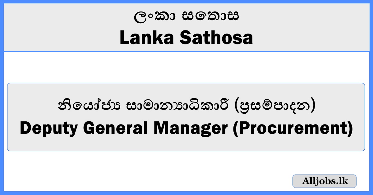 Deputy General Manager (Procurement) - Lanka Sathosa