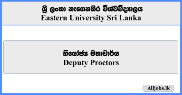 Deputy Proctors - Eastern University Sri Lanka