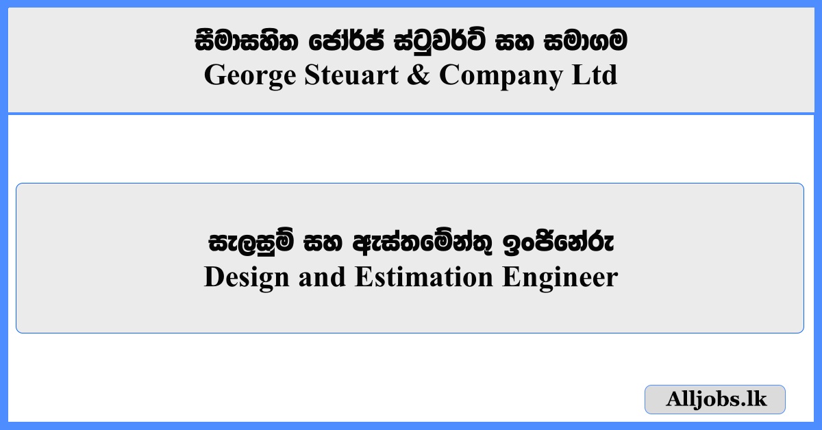 Design and Estimation Engineer - George Steuart & Company