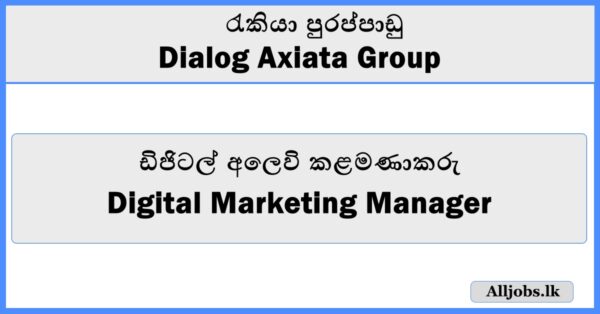 Digital Marketing Manager - Dialog Axiata Group