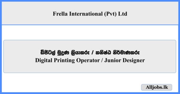 Digital Printing Operator, Junior Designer - Frella International (Pvt) Ltd