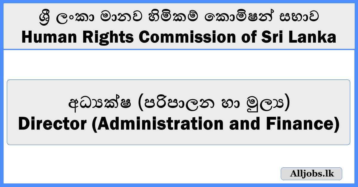 Director (Administration and Finance) - Human Rights Commission