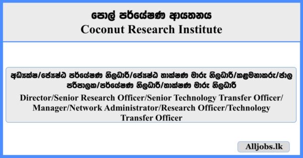 Director, Senior Research Officer, Senior Technology Transfer Officer, Manager, Network Administrator & More - Coconut Research Institute 2026