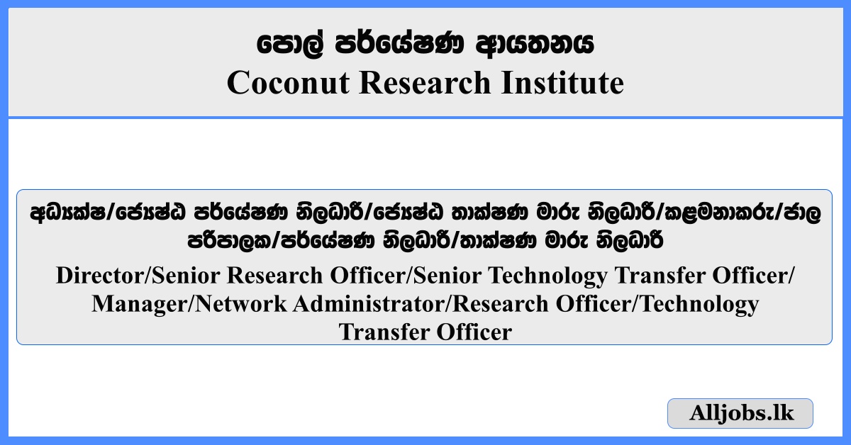 Director, Senior Research Officer, Senior Technology Transfer Officer, Manager, Network Administrator & More - Coconut Research Institute 2026