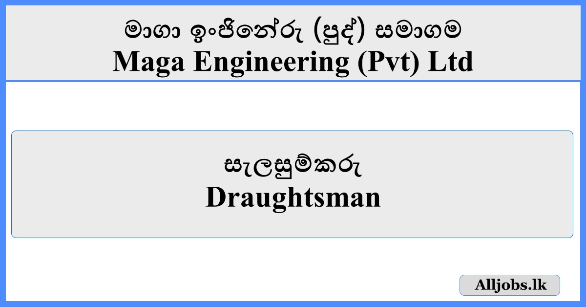 Draughtsman - Maga Engineering (Pvt) Ltd