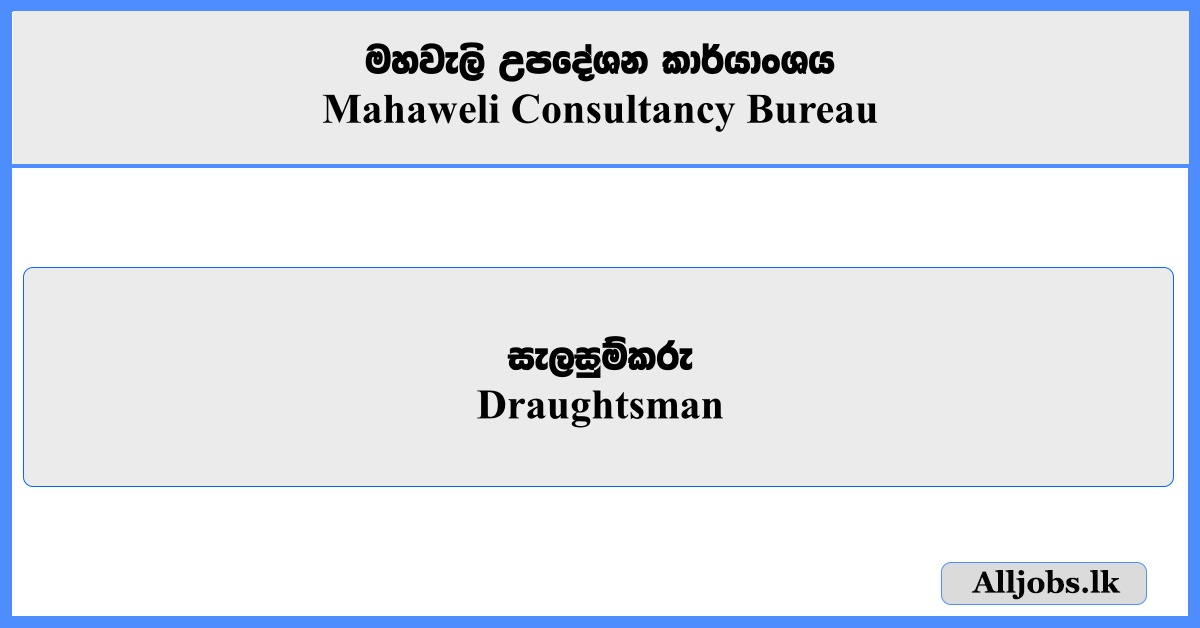 Draughtsman - Mahaweli Consultancy Bureau