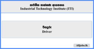 Driver - Industrial Technology Institute (ITI)