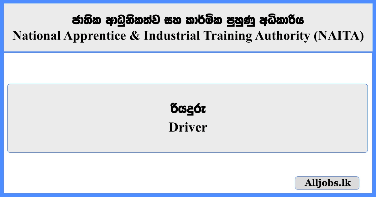 Driver - National Apprentice & Industrial Training Authority (NAITA)