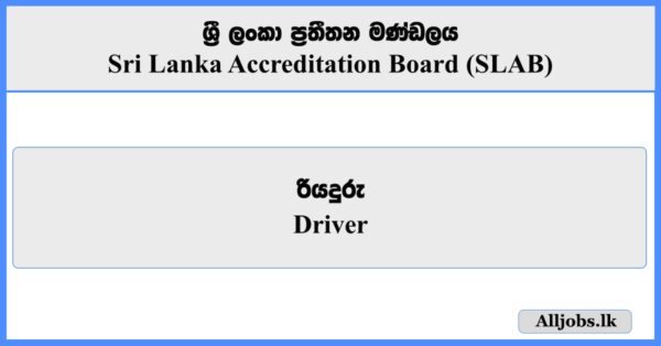 Driver - Sri Lanka Accreditation Board