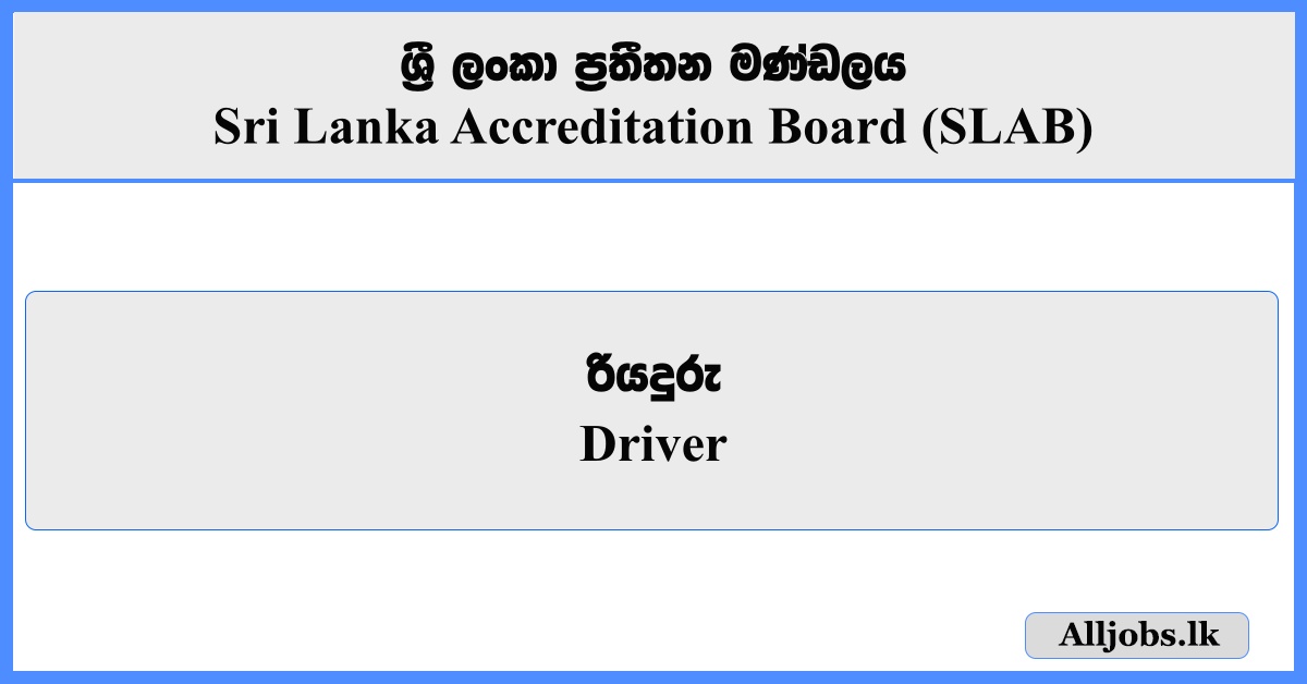 Driver - Sri Lanka Accreditation Board