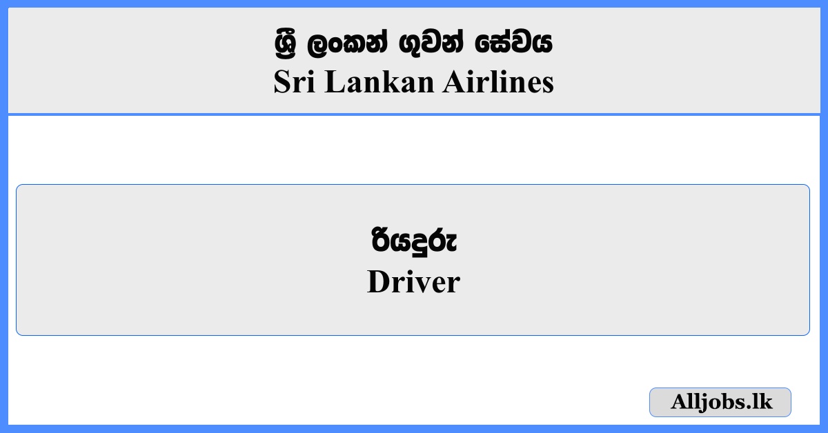 Driver - Sri Lankan Airlines