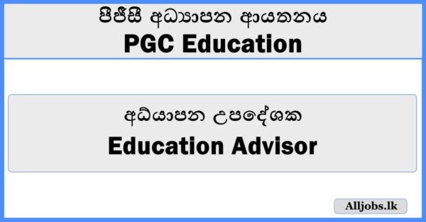 Education Advisor - PGC Education