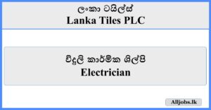 Electrician - Lanka Tiles