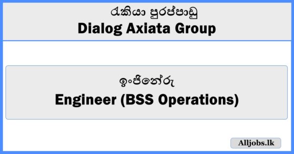 Engineer (BSS Operations) - Dialog Axiata Group