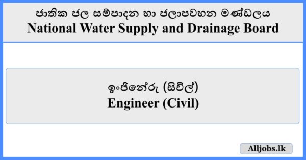 Engineer (Civil) - National Water Supply and Drainage Board