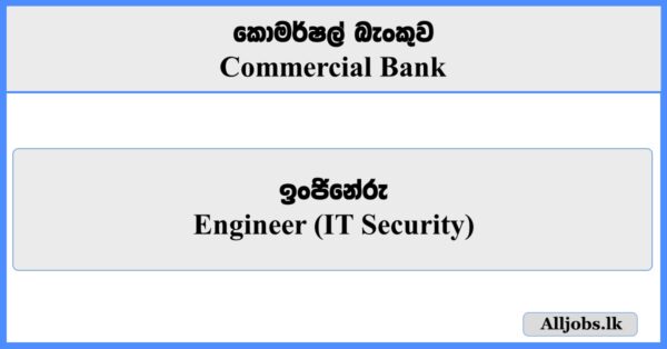 Engineer (IT Security) - Commercial Bank