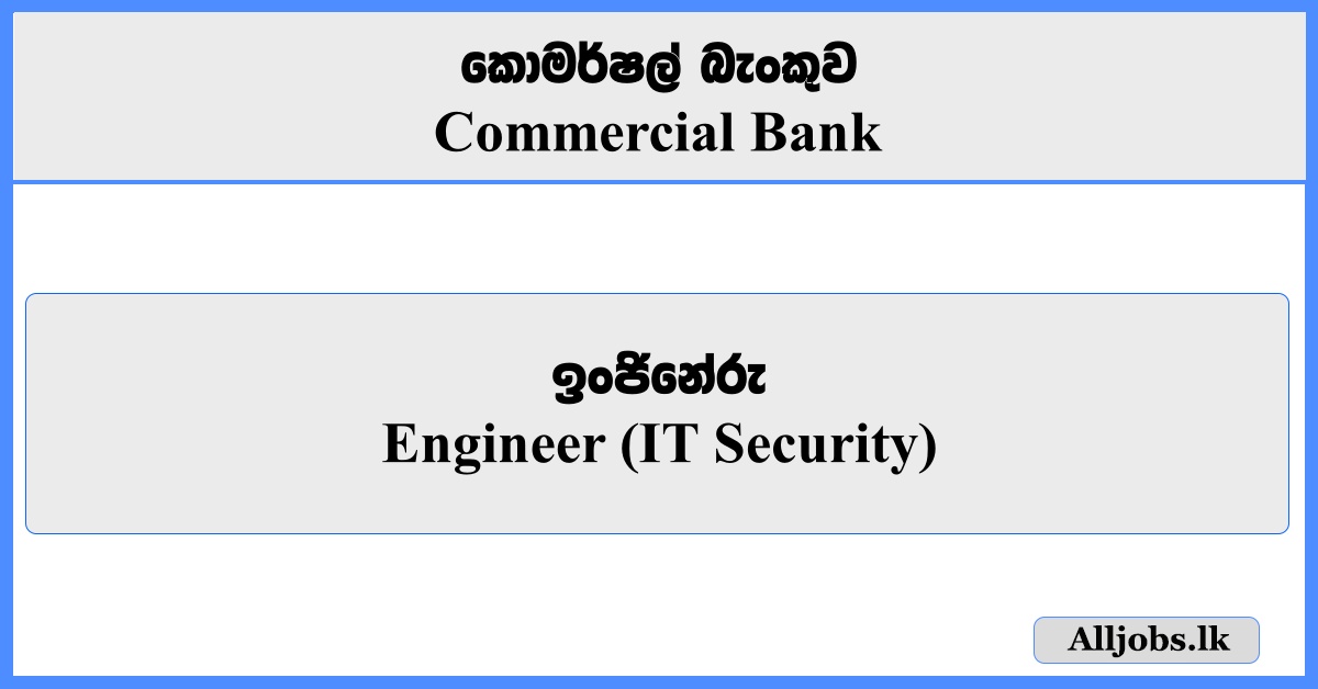 Engineer (IT Security) - Commercial Bank