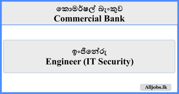 Engineer (IT Security) - Commercial Bank