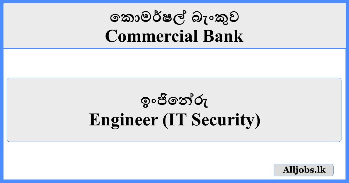 Engineer (IT Security) - Commercial Bank