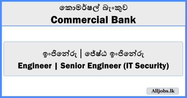 Engineer | Senior Engineer (IT Security) - Commercial Bank