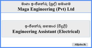 Engineering Assistant (Electrical) - Maga Engineering