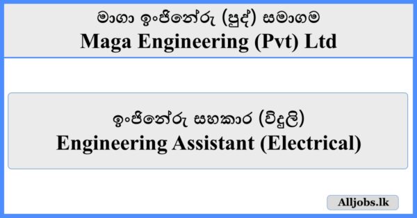 Engineering Assistant (Electrical) - Maga Engineering