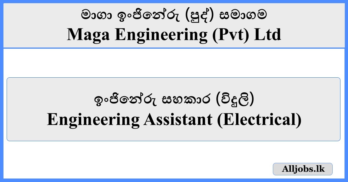 Engineering Assistant (Electrical) - Maga Engineering