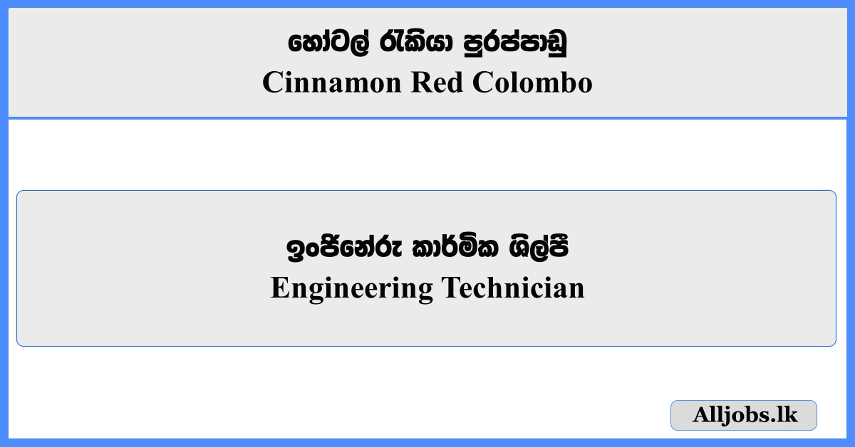 Engineering Technician - Cinnamon Red Colombo