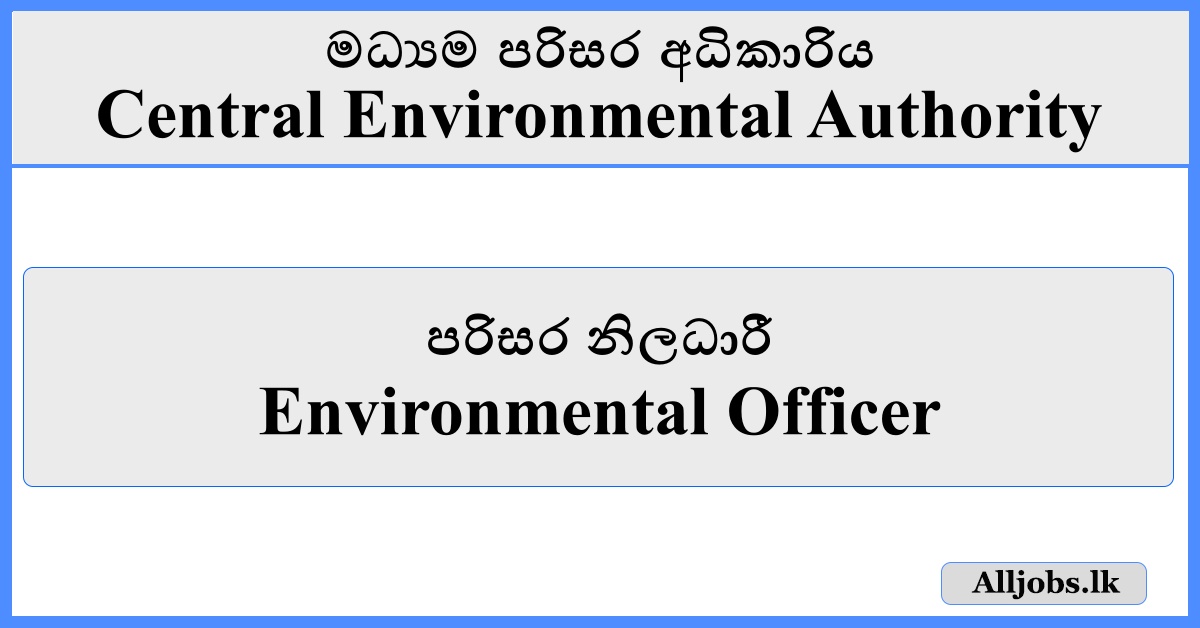 Environmental Officer - Central Environmental Authority