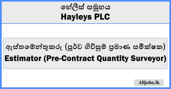 Estimator (Pre-Contract Quantity Surveyor) - Hayleys PLC