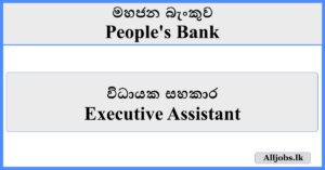 Executive Assistant - People's Bank