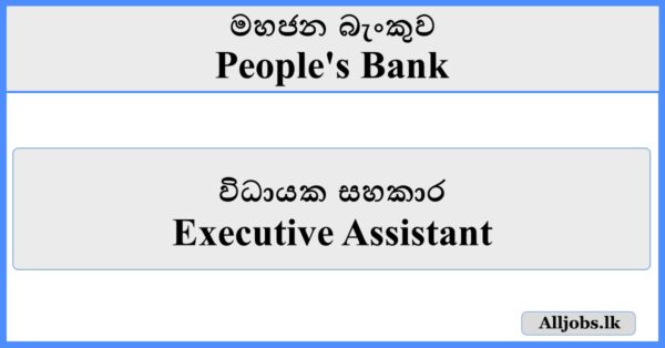 Executive Assistant - People's Bank