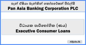 Executive Consumer Loans - Pan Asia Banking Corporation PLC