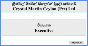 Executive - Crystal Martin Ceylon