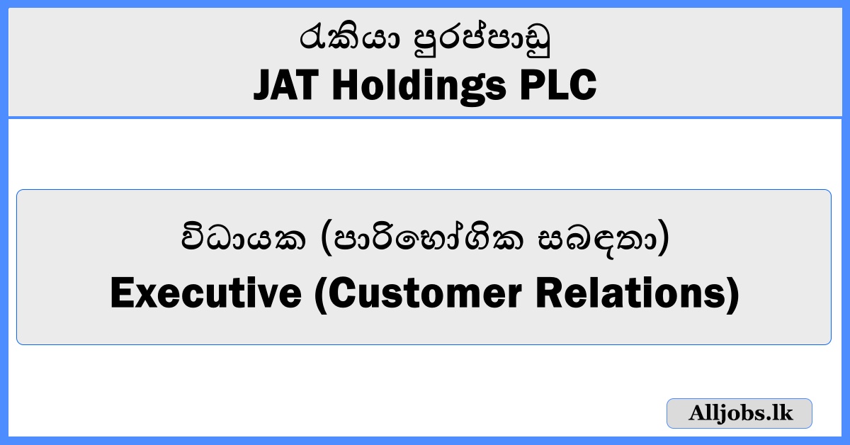 Executive (Customer Relations) - JAT Holdings