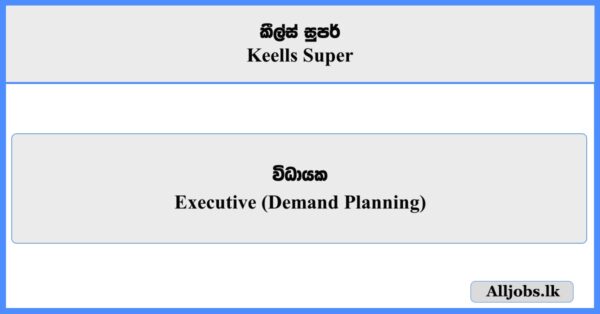 Executive (Demand Planning) - Keells Super