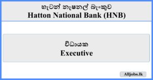 Closing Date: August 27, 2025 Hatton National Bank invites applications for the post of Executive. You can apply to it before closing date as per the following details. Closing date and other job details are given below. Available Job Vacancies for 2025 Executive - Process Excellence English Job Advertisement Preview [pdf-embedder url="https://alljobs.lk/dl/2025/8/Executive%20-%20Hatton%20National%20Bank%20%28HNB%29.pdf"] Executive Full Job Vacancy Details Employer Hatton National Bank (HNB) Closing Date 2025 - 08 - 27 English Advertisement Download Download PDF Source hnb.net Join Our WhatsApp Channel Click Here Find More Government Job Vacancies Bank Job Vacancies Private Job Vacancies Online Job Vacancies Part Time Job Vacancies Foreign Job Vacancies Hotel Job Vacancies