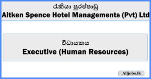 Executive (Human Resources) - Aitken Spence